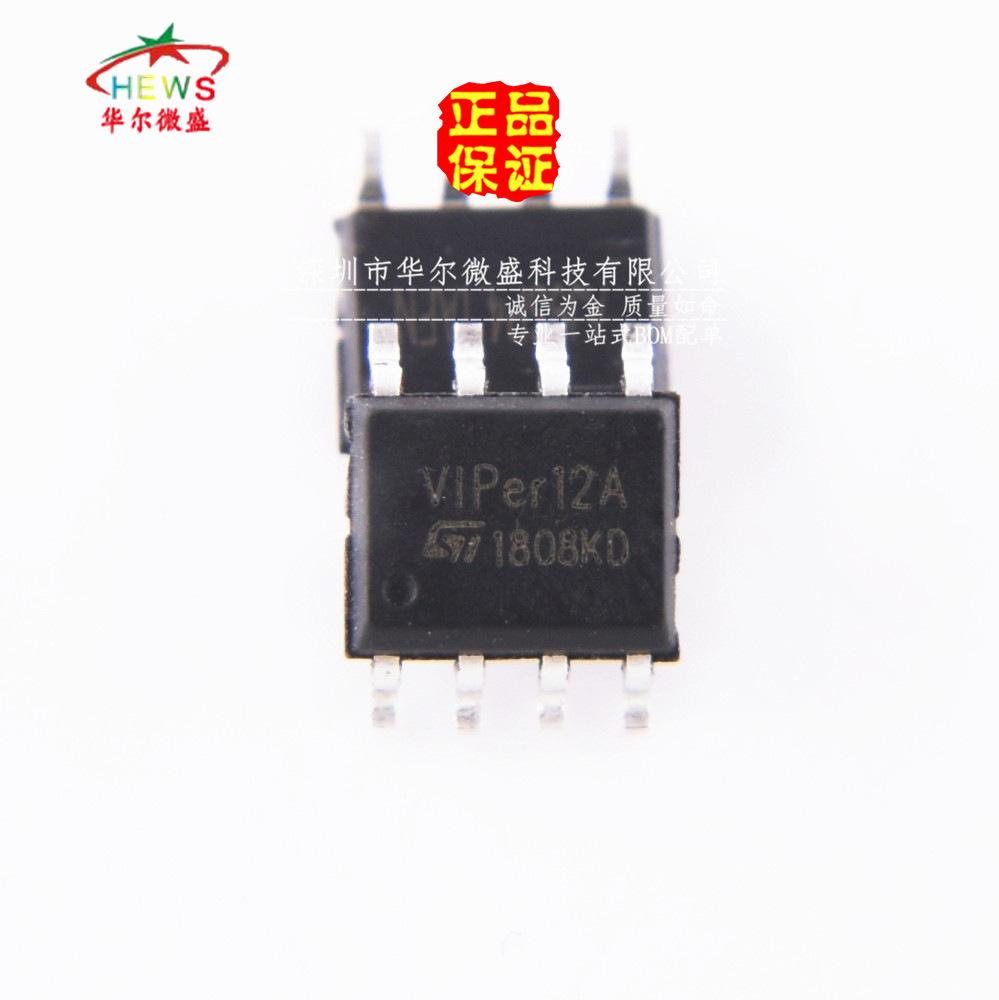VIPER12A_副本