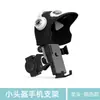 Suporte de Celular Pequeno para Capacete Takeaway Navegação Carro a Bateria Carro Elétrico com Suporte para Capacete Suporte de Celular para Motocicleta
