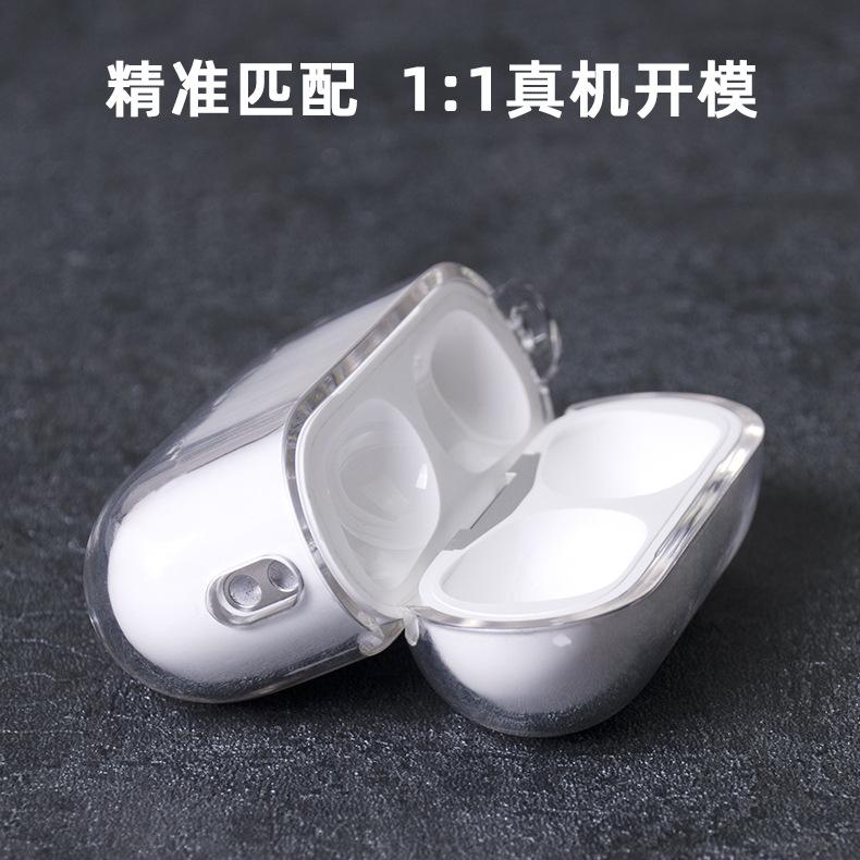 airpods pro2PC透明精孔耳机壳