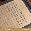 Caderno de Caligrafia Manual para Copiar e Praticar Caligrafia em Letra Regular e Letra Pequena Regular para Iniciantes