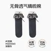 Calcetines Lolita Antibacterianos para Niña Oso Café Negro 10A 2026 Otoño/Invierno Nuevos Calcetines para Pantorrilla de Niña con Lazo de Encaje