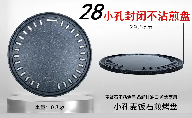 详情-30