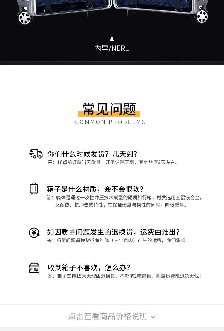 整体详情_16