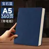Cuaderno Grande A4 Modelo Nuevo 2026 Espesado y Ampliado Diario Oficina de Negocios Toma de Notas Registro de Reuniones Contabilidad