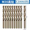Broca helicoidal M35 contendo cobalto 1-14mm especial para aço inoxidável madeira cimento ferro liga de alumínio são adequadas