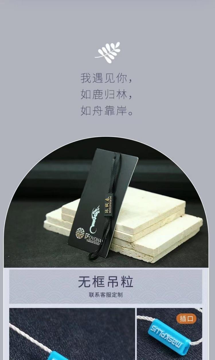 吊粒详情3.jpg