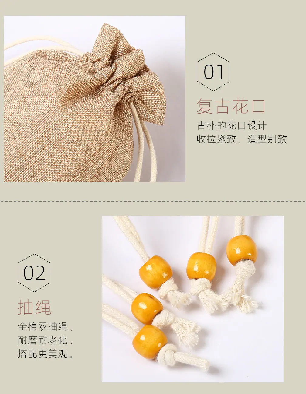 有珠无图详情页_12.jpg
