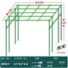 Enrejado de Jardín para Exteriores, Enrejado para Uvas, Enrejado para Maracuyá, Enrejado para Kiwi, Enrejado para Calabazas, Enrejado para Melones, Enrejado de Jardinería Tipo Columna