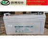 Batería Huafu 6-CNJ-60 Fuente de Alimentación UPS con Pantalla CC que Soporta Energía de Emergencia Fabricante de Baterías de 12v