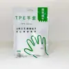 Luvas TPE Descartáveis, Luvas Descartáveis, Luvas TPE Transparentes Espessadas Protetoras de Grau Alimentício, Luvas Domésticas de Grau Alimentício