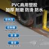 Piso de Plástico PVC Comercial, Engrosado y Resistente al Desgaste, Tapete Impermeable para Fábricas, Especialmente Diseñado para Hospitales, Se Puede Colocar Directamente sobre Pisos de Cemento