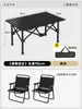 Mesa plegable portátil para uso en exteriores, fácil de almacenar, mesa y sillas de camping, mesa enrollable, juego de mesa de picnic portátil