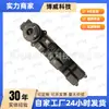 40Jl0811 Es Adecuado para Geely Emgrand (Ec7) Interruptor del elevalunas delantero izquierdo