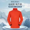 Chaqueta Impermeable de Trabajo con Logo, Nuevo Estilo de Invierno para Personal de Servicio de Catering y Tiendas de Té de Leche, Chaqueta Uniforme para Mujer