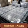 Esterilla refrigerante 2026 nuevo modelo, esterilla de bambú de doble cara para uso tanto en invierno como en verano, adecuada para dormitorios de estudiantes, uso individual y como esterilla de cama para el hogar