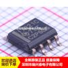 ISO7221CDR serigrafía I7221C ISO7221C SOP8 aislador digital original en stock paquete original