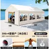 Mercado de Camping Tienda 3x3m Tienda de Lona Impermeable Grande Personalizable Actividades al Aire Libre Protección Solar Tienda de Boda