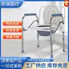 Cadeira de vaso sanitário para idosos, cadeira de vaso sanitário para pacientes, cadeira com vaso sanitário para pessoas com deficiência, banquinho de vaso sanitário móvel para casa, atacado