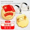 Monitor Magnético Estándar Monitor Genuino de 2 cm Pin de Imán Fuerte Insignia del Partido Comunista de la Juventud de China Insignia de Grupo