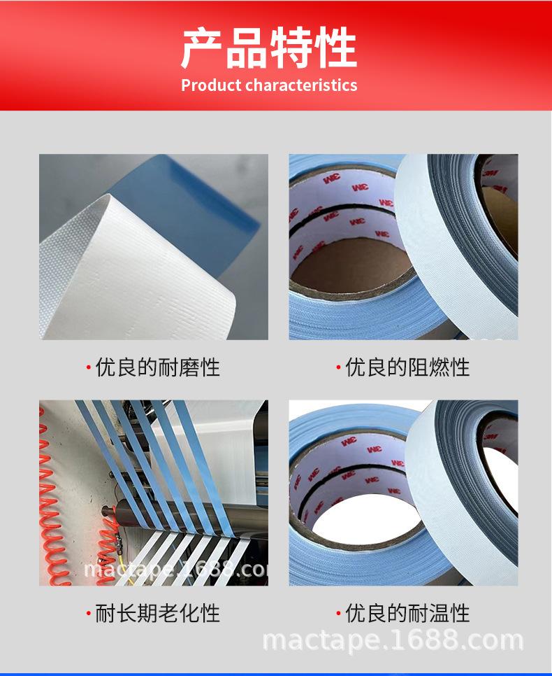 麦凯贴详情(1)(1)(1)_05