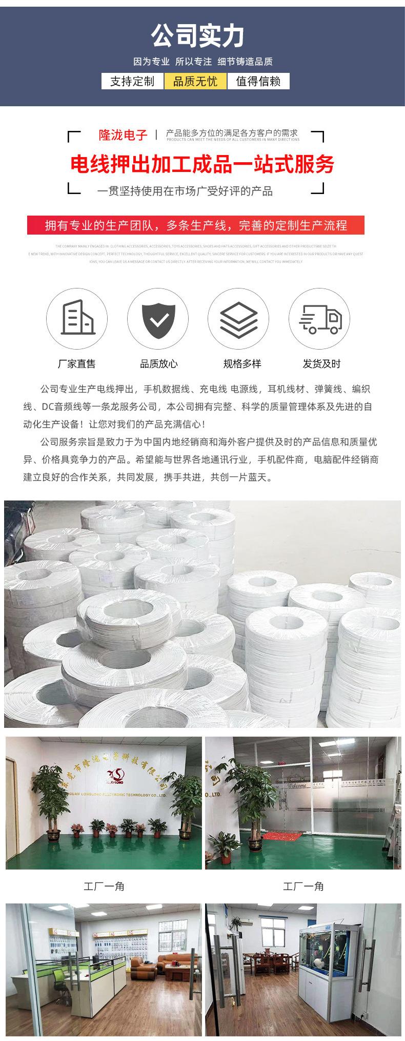 苹果数据线_11