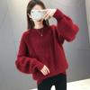 Suéter Pulôver Espesso de Cor Sólida Estilo Coreano para Mulheres 2026 Outono e Inverno Nova Moda Malha Solta Camada Base Top