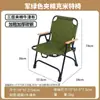Etiquetado de soporte de origen transfronterizo silla plegable para exteriores portátil para coche silla de playa para acampar silla Kermit de algodón adicional