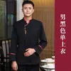 Ropa de trabajo para camarero de restaurante de catering para olla caliente para mujer de manga larga para hotel otoño e invierno traje uniforme para restaurante chino casa de té