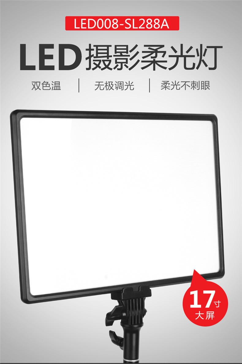 新详情-288A_01