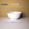 Tazón pequeño de melamina blanca, tazón para sopa, restaurante comercial, tazón redondo de plástico de porcelana de imitación, tazón para arroz, azucarero, venta al por mayor