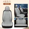 Cojines calefactables para asiento de coche en stock, alfombrillas de coche de invierno 12V, juego universal de tres piezas para todo el coche, cojines de asiento cálidos para asientos delanteros y traseros