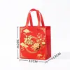 Bolsa de Tote de Tela No Tejida Roja con la Palabra "Piel" Impresa, Bolsa de Regalo de Año Nuevo, Bolsa de Regalo Engrosada para Tabaco y Alcohol, Bolsa para Dulces de Halloween