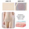 Transmisión en vivo mismo estilo cintura alta 8D sin costuras pantalones mágicos de suspensión realce de glúteos moldeador corporal contracción del abdomen posparto pantalones interiores de seguridad para mujer