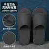 Pantuflas Desechables de Hotel, Pantuflas Antideslizantes de Alta Gama para Casas de Huéspedes y Bed & Breakfast, Pantuflas Engrosadas para Uso en Casa y para Recibir Invitados, Venta al por Mayor de Fabricantes