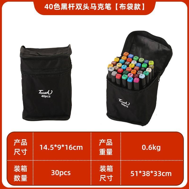 40色
