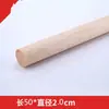 Compra al por mayor productos de madera DIY palitos de helado de madera maciza tiras de madera palitos de madera palitos de helado materiales creativos para modelos hechos a mano