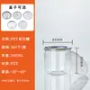 84 frascos PET transparentes sellados, botellas redondas de PET de grado alimenticio de boca ancha, botellas de plástico, latas de fácil apertura con tapas fáciles de rasgar
