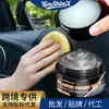 KineShineX Kit de Reparo e Manutenção Automotiva Polidor de Plástico Pasta de Reparo de Arranhões com Nano Revestimento para Carros