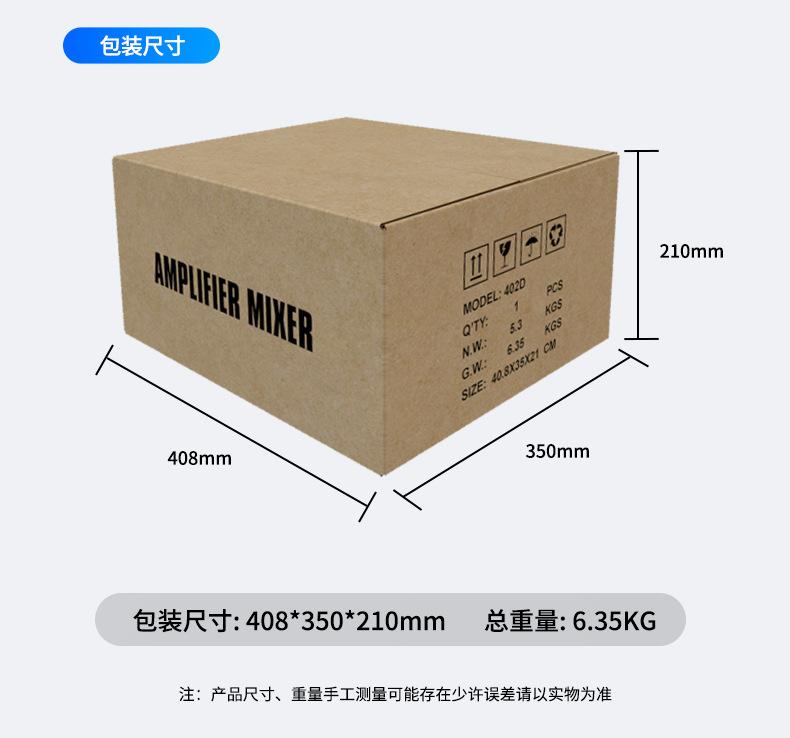 402详情_18