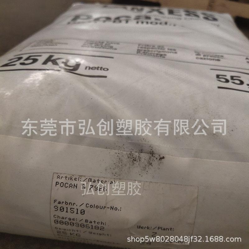 S7926型号面800水印