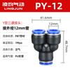Ling Jun Pneumático PU Passante em T PE PY Junta Rápida PG PEGPW Tubo de Ar de Diâmetro Variável Inserção Rápida 4/6/8-10mm
