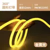 Fita de LED Neon Linear, Redonda 360 Graus, À Prova d'Água para Exterior, Sinal de Publicidade Ultra Brilhante, Iluminação de Engenharia, Fita de LED Linear