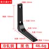 Soporte Triangular Curvo de Acero Inoxidable para Estante de Pared Marco de Soporte Triangular Estante para Muebles Soporte Curvo de Pared