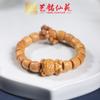 Yiming Xianyuan Sándalo Cuentas de Barril de Oso Anillo Giratorio 0.8*18 Piezas Estilo Pareja Pulsera de Juego Cultural