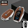 Adecuado para carcasa de llave LCD BMW Serie 7 740 piel genuina Serie 5 pantalla LCD X5X7 masculino X6 hebilla de concha bolsa fabricante de origen