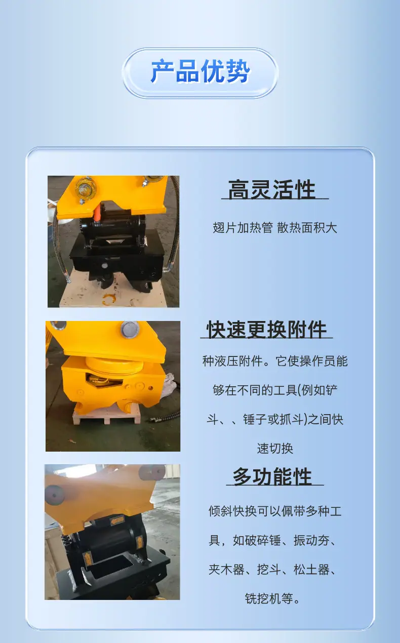 摇摆倾斜旋转快换  详情页 (6).png