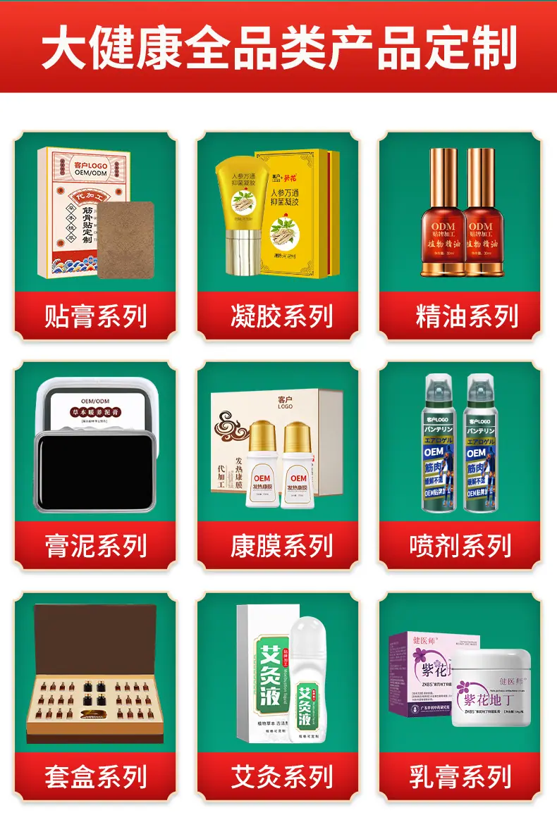 疼痛通用详情_03