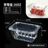 Cajas transparentes desechables para almacenar alimentos, cajas para frutas, cajas de plástico para llevar, venta directa del fabricante, disponibles para venta al por mayor