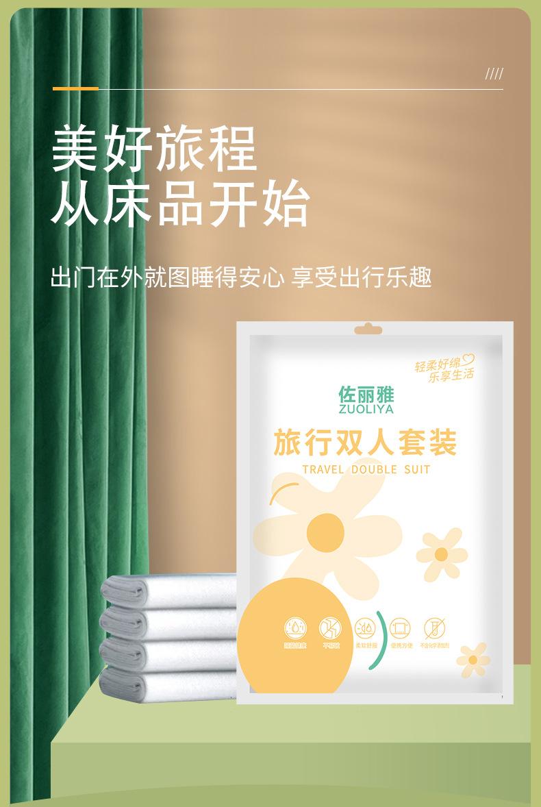 双人四件套_01.jpg