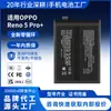 Batería de Litio de Cobalto Puro BLP825 OEM Personalizada Adecuada para Reno5 Pro+ de Alta Capacidad Fábrica Fuente Mayorista